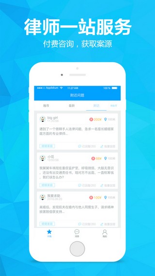 崇法下载