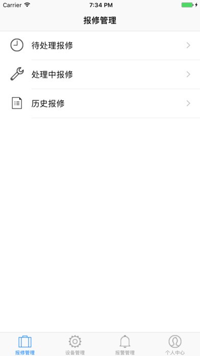 医维佳app