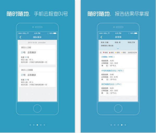 复旦附属肿瘤医院官网下载
