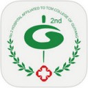 贵阳中医二附院app