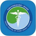 天津南开医院app
