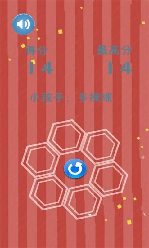 糖果炮弹 糖果炮弹