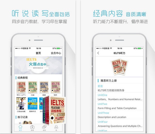 雅思宝典app