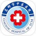 高邮医驿app