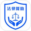 法律援助app V1.0.3