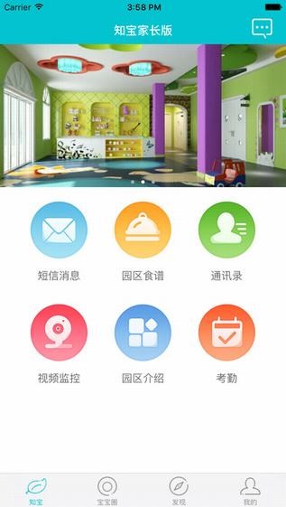 金禾知宝app