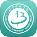 北京中医医院app