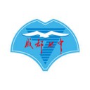 成都七中app