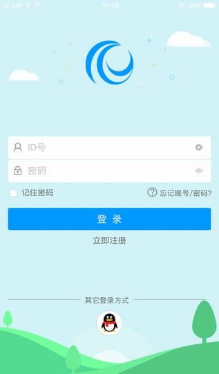 智乐园家校互联app