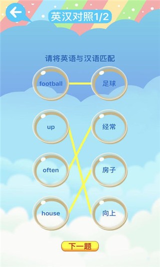 fun学网app下载