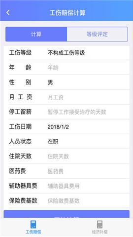 知法小秘app下载