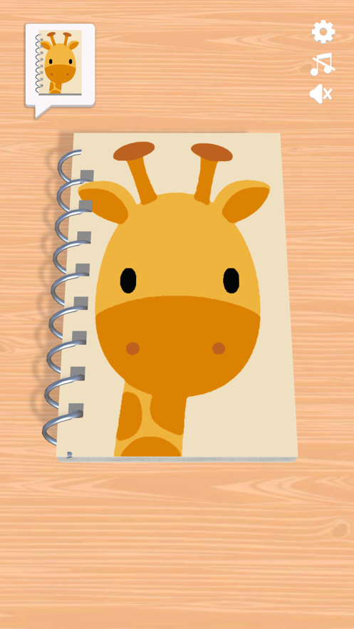 DIY笔记本 DIY笔记本