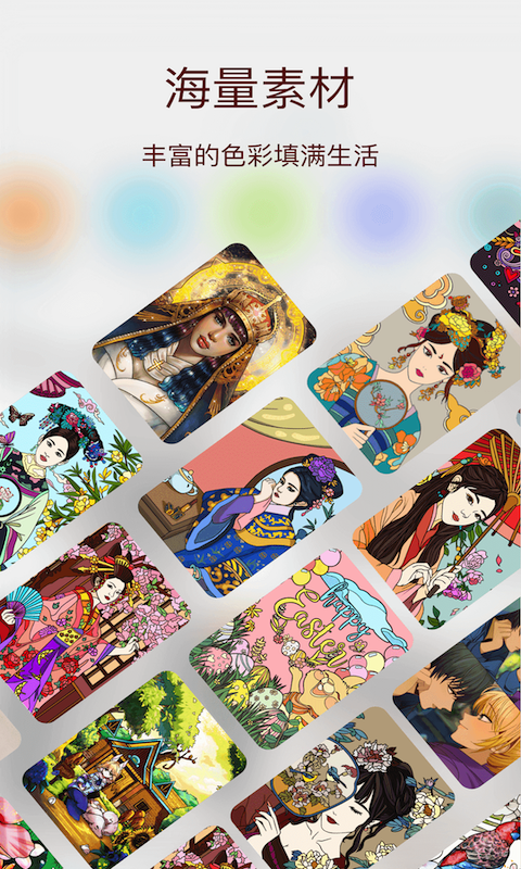 公主数字填色 公主数字填色