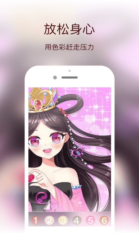 公主数字填色 公主数字填色