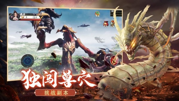 上古异兽梦回山海经