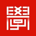 这里学