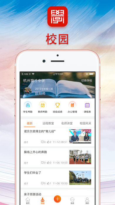 这里学