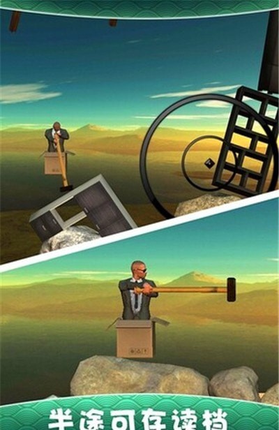 锤子攀岩 锤子攀岩