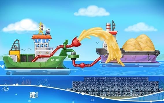 海岛盖房子娶妻生子 海岛盖房子娶妻生子