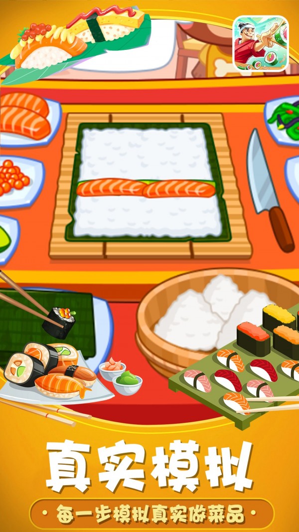 小飞侠的烘焙店 小飞侠的烘焙店