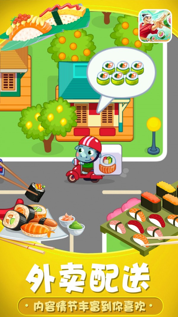 小飞侠的烘焙店 小飞侠的烘焙店