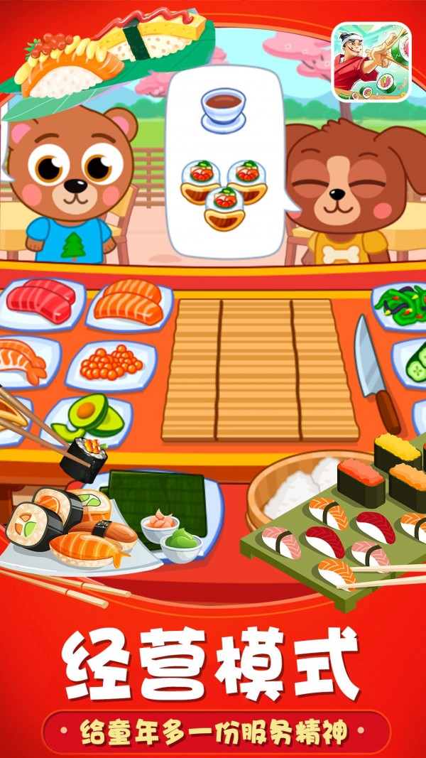 小飞侠的烘焙店 小飞侠的烘焙店