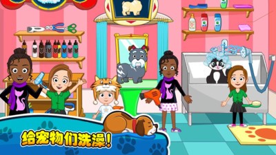 小镇动物医生 小镇动物医生