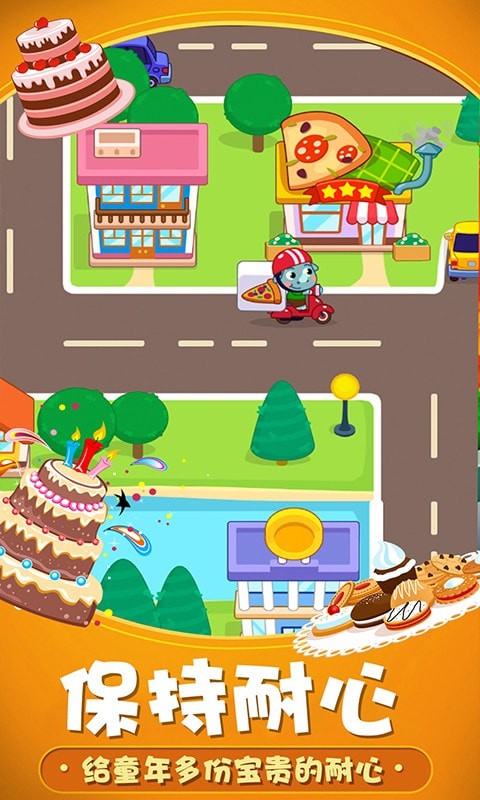 咿呀咿呀烘焙房 咿呀咿呀烘焙房