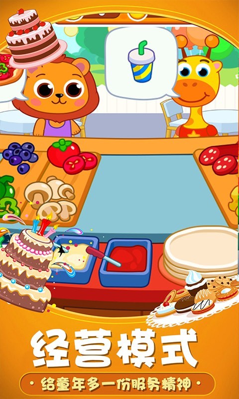 咿呀咿呀烘焙房 咿呀咿呀烘焙房