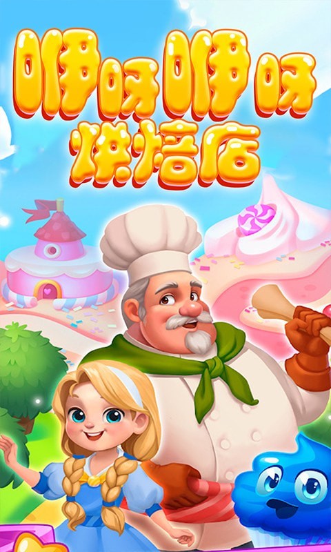 咿呀咿呀烘焙房 咿呀咿呀烘焙房