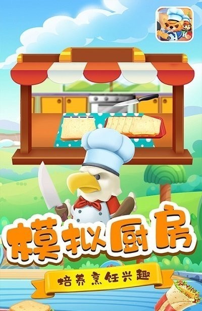 苹苹烘焙师 苹苹烘焙师