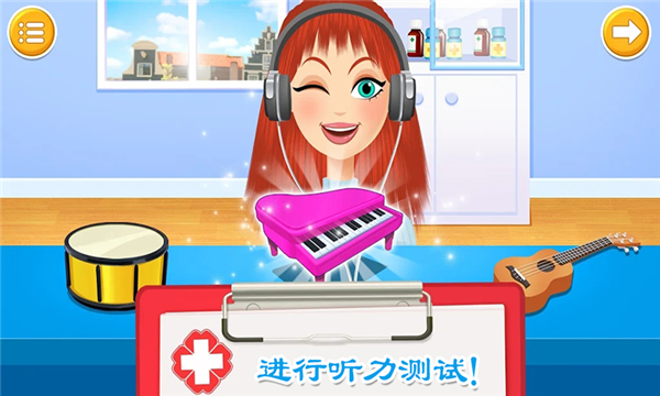 公主城堡医院诊所 公主城堡医院诊所