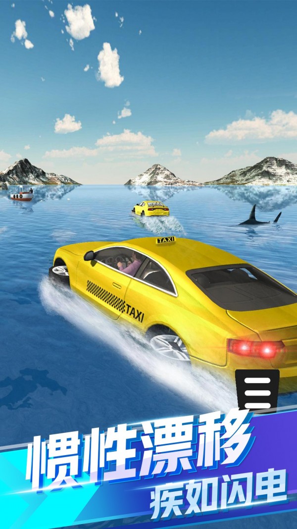 全民漂移达人 全民漂移达人