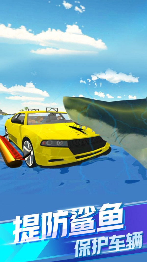 全民漂移达人 全民漂移达人