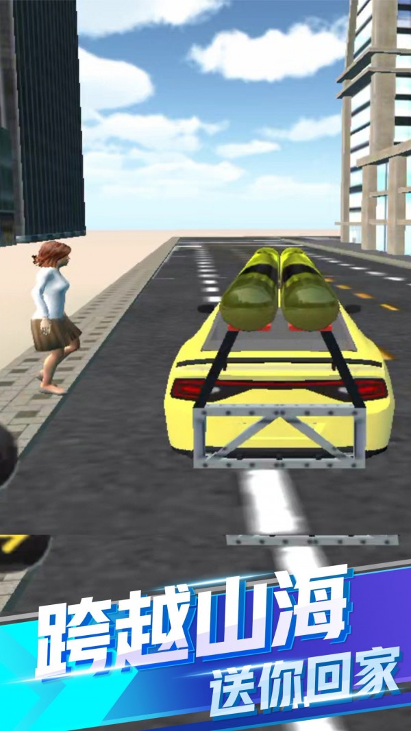 全民漂移达人 全民漂移达人