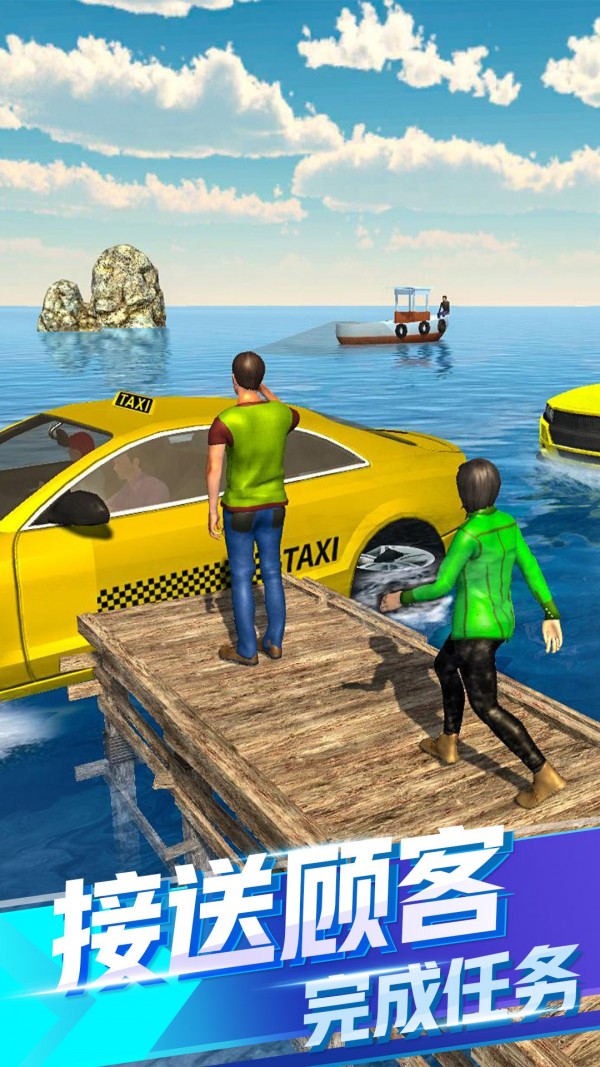 全民漂移达人 全民漂移达人