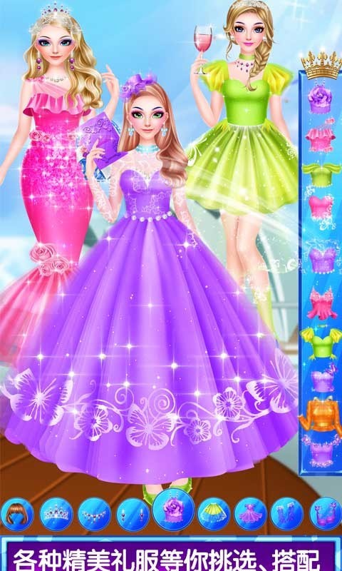 公主速成日记 公主速成日记