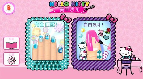 美甲时光 美甲时光