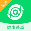 健康苍溪医护版iOS