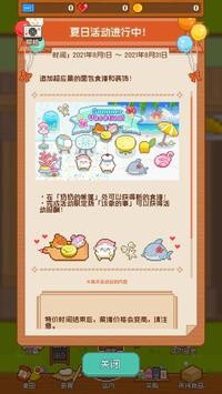 妖精的烘焙工坊 妖精的烘焙工坊