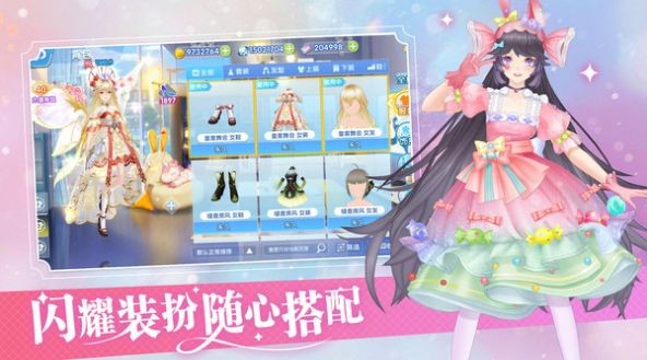唱舞全明星音舞