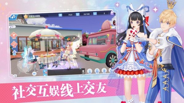 唱舞全明星音舞