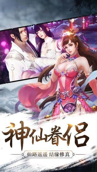 剑侠轮回录 剑侠轮回录