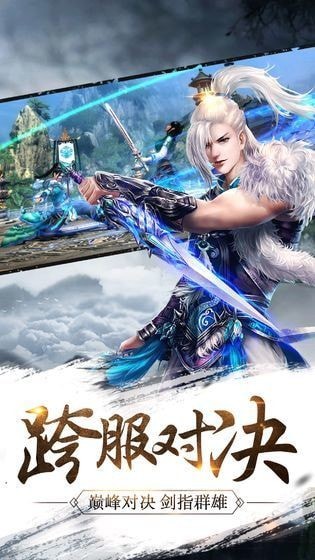 剑侠轮回录 剑侠轮回录