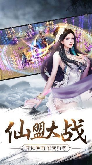 剑侠轮回录 剑侠轮回录