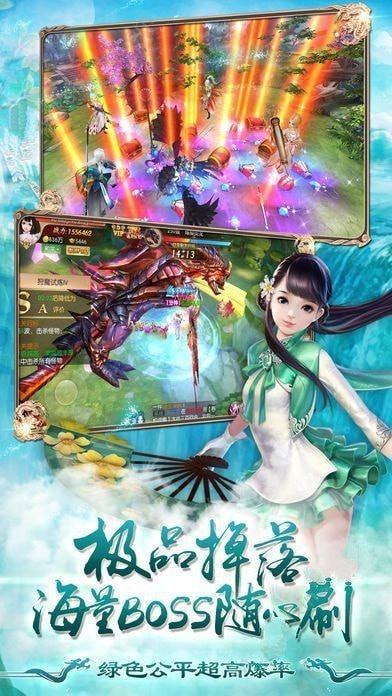 剑侠外传
