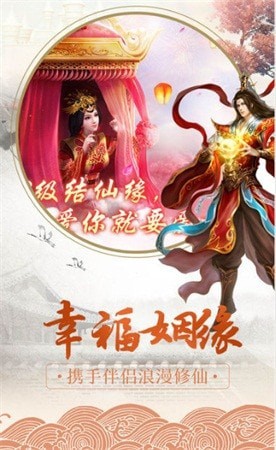 绝代剑侠