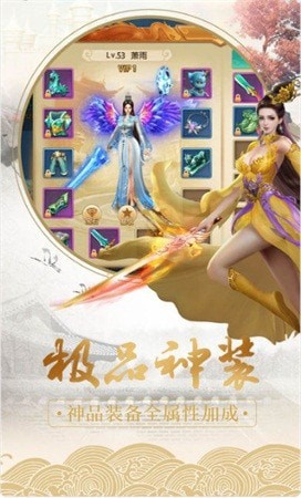 绝代剑侠
