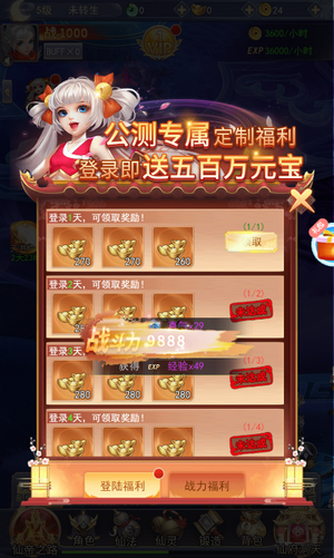 情缘剑侠录