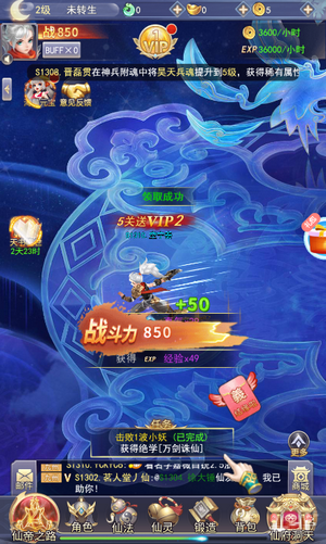情缘剑侠录